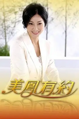 美食综艺荒野厨房免费观看