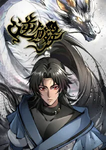 机甲动漫机械之心在线观看